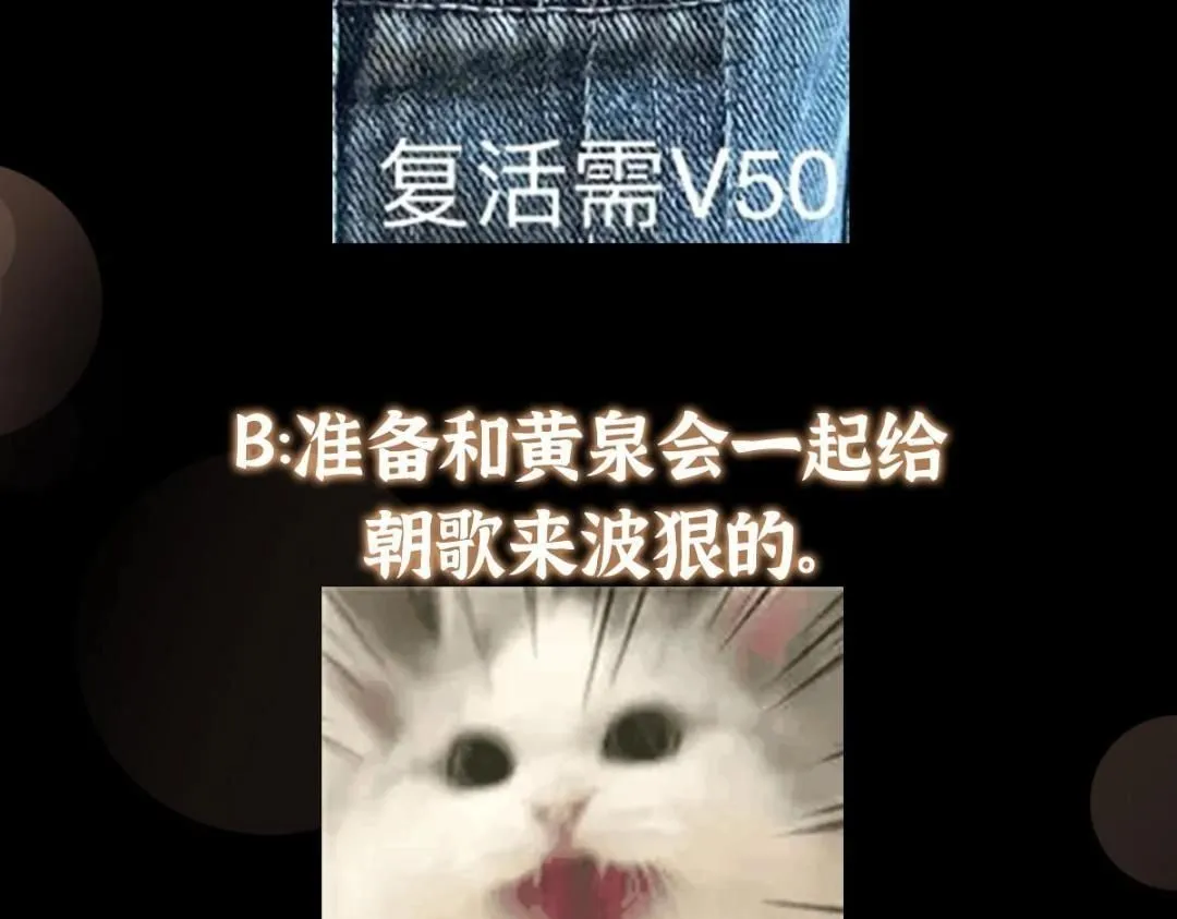 230 在那黑暗的深处 第151页