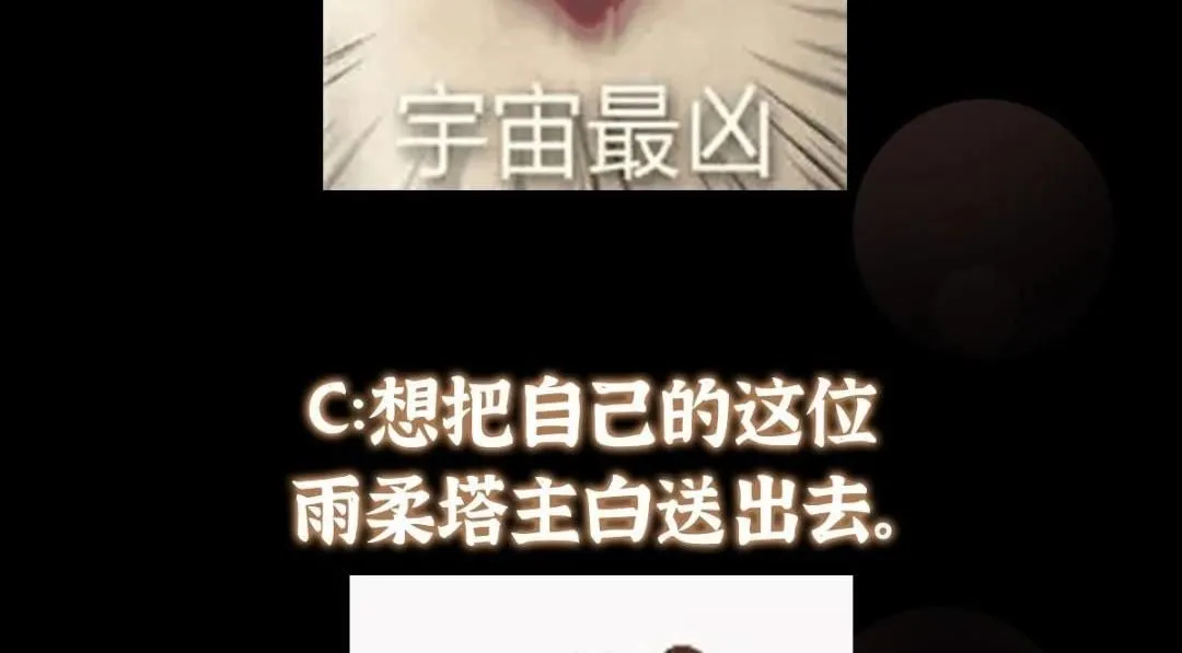 230 在那黑暗的深处 第152页
