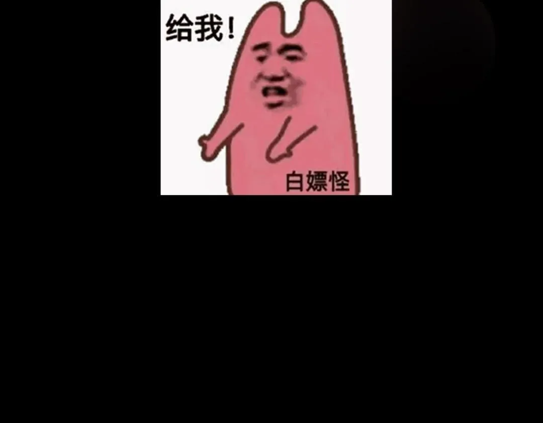 230 在那黑暗的深处 第153页