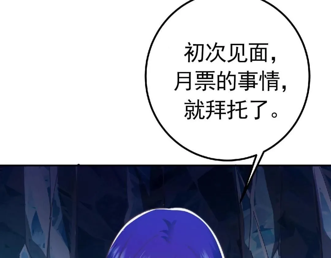 230 在那黑暗的深处 第155页