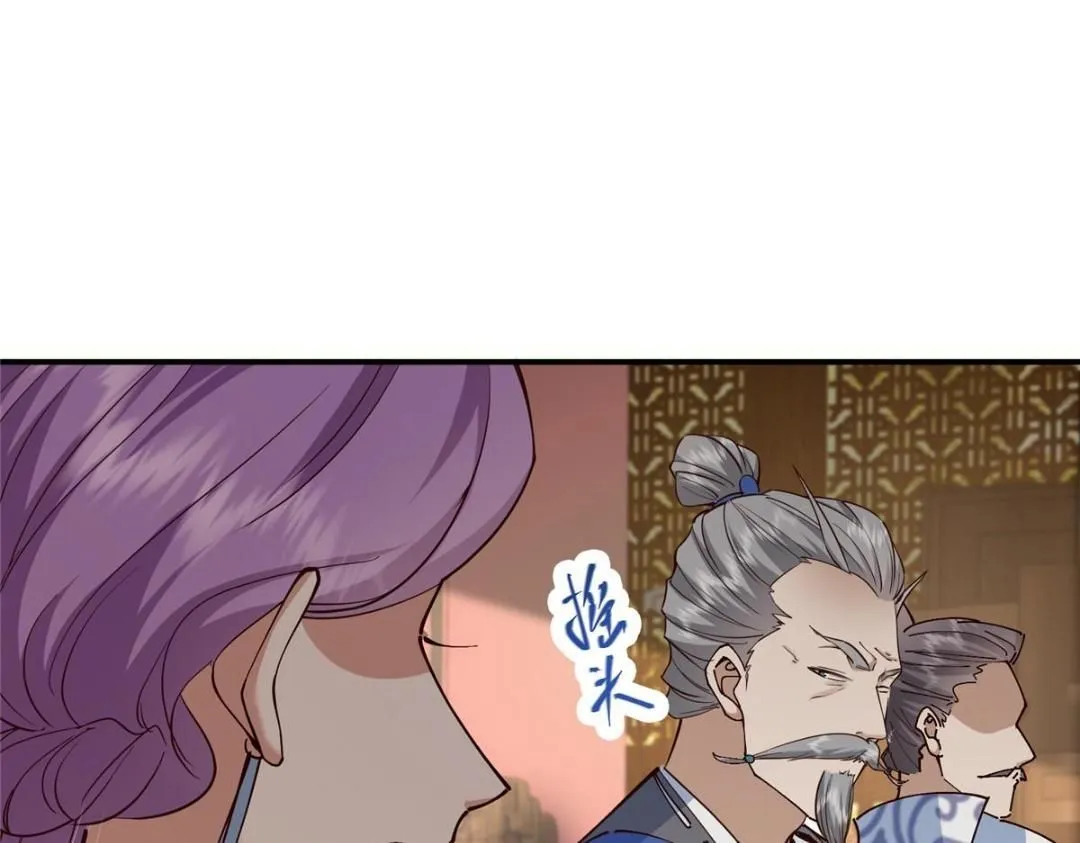 228 我这副宗主是死的吗？ 第36页