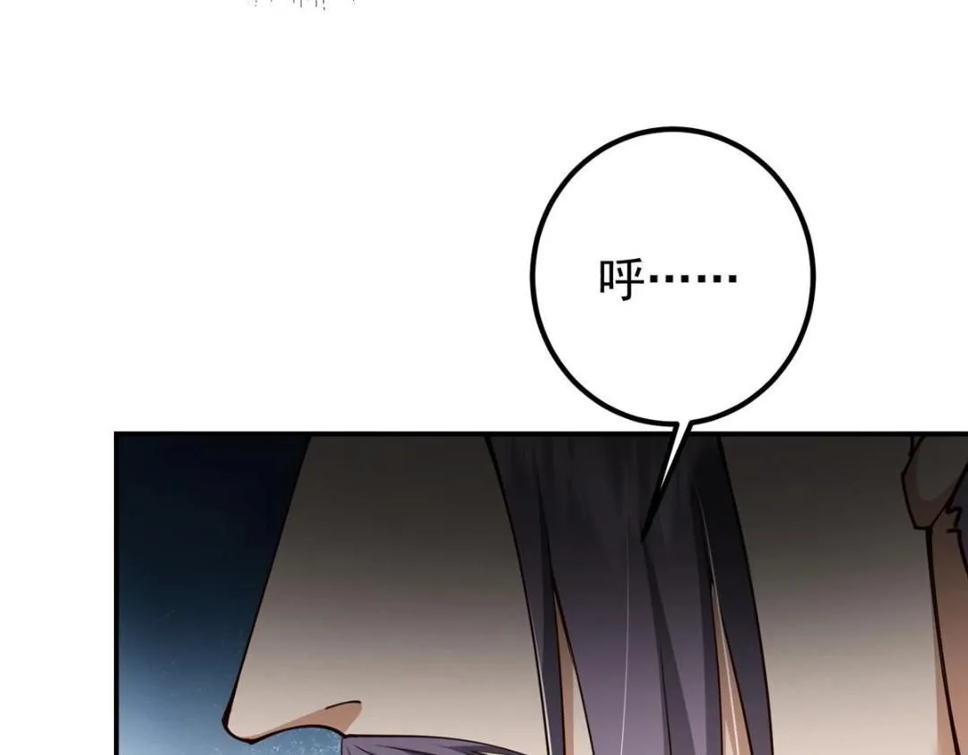 228 我这副宗主是死的吗？ 第57页