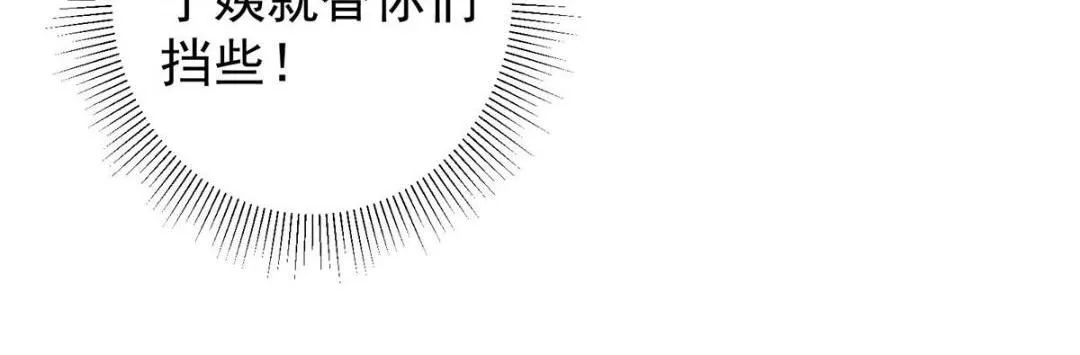 228 我这副宗主是死的吗？ 第141页
