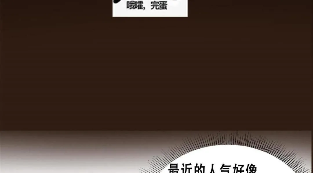 228 我这副宗主是死的吗？ 第145页