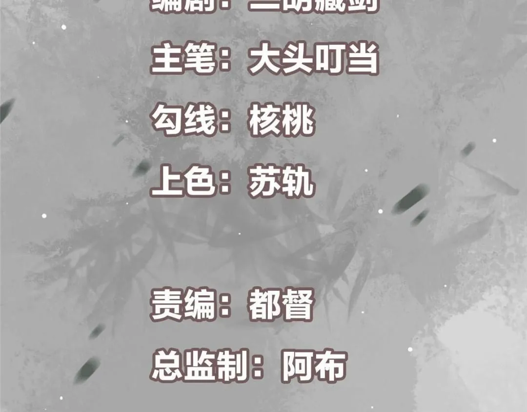229 我徒弟比你徒弟强！ 第5页