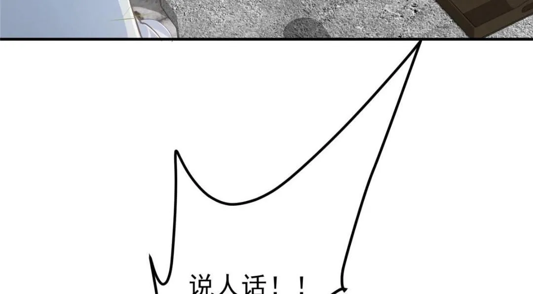 229 我徒弟比你徒弟强！ 第51页
