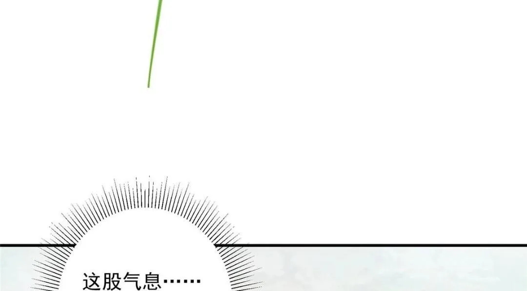 229 我徒弟比你徒弟强！ 第67页