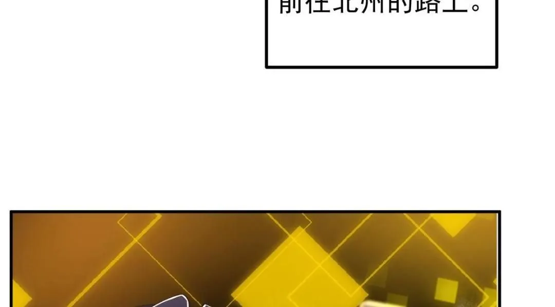 229 我徒弟比你徒弟强！ 第94页
