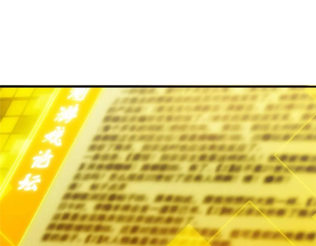 229 我徒弟比你徒弟强！ 第108页