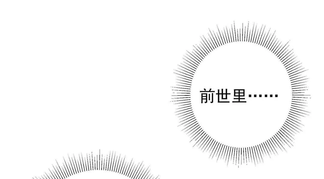 229 我徒弟比你徒弟强！ 第121页