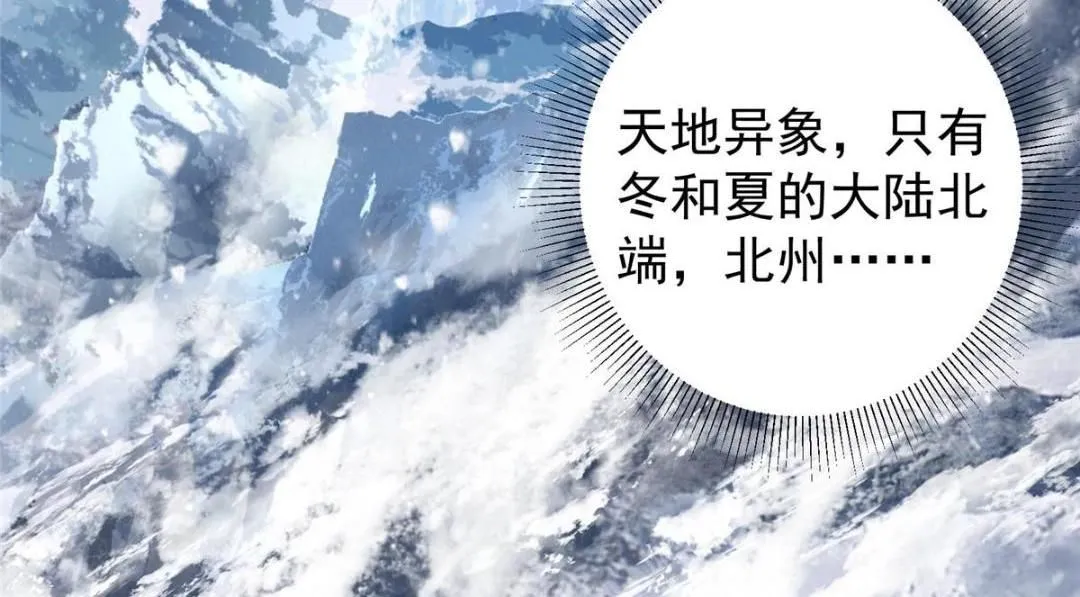 229 我徒弟比你徒弟强！ 第137页