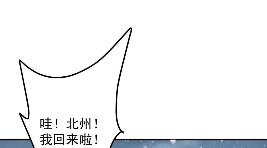 229 我徒弟比你徒弟强！ 第139页