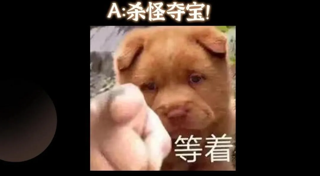 229 我徒弟比你徒弟强！ 第144页