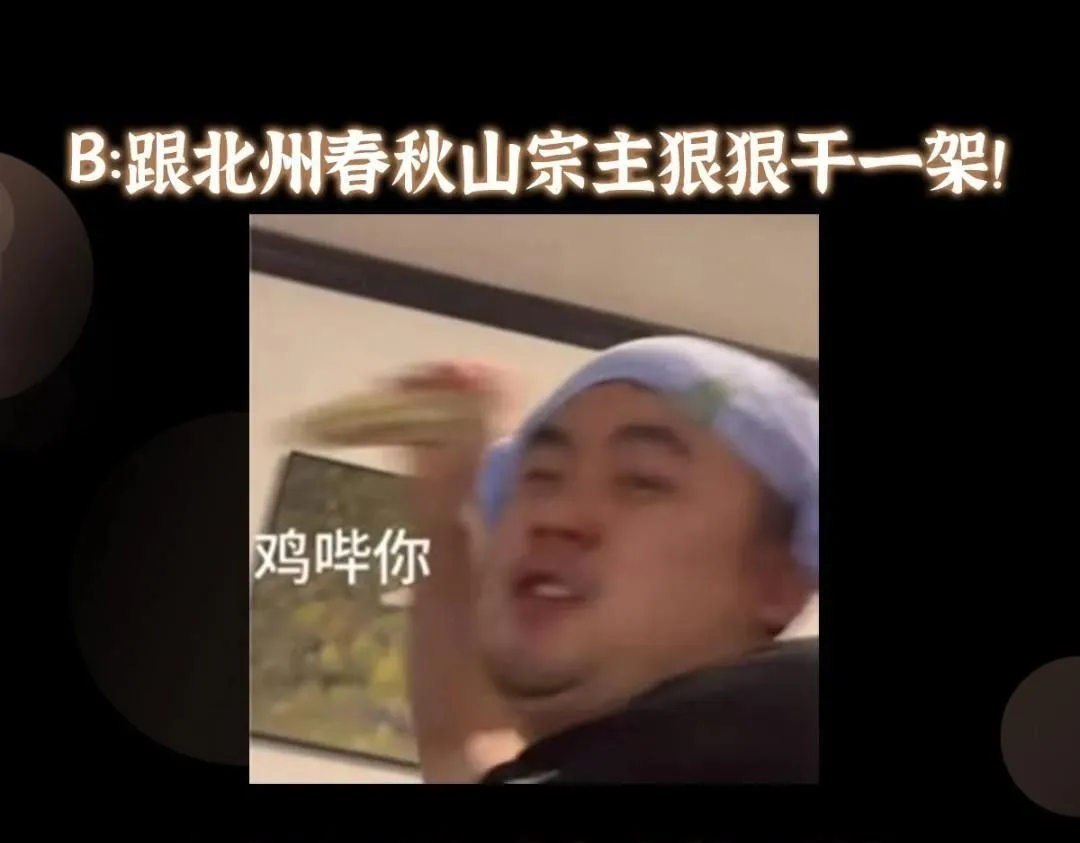229 我徒弟比你徒弟强！ 第145页