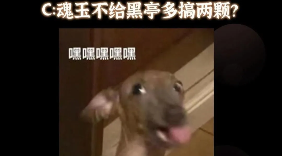 229 我徒弟比你徒弟强！ 第146页