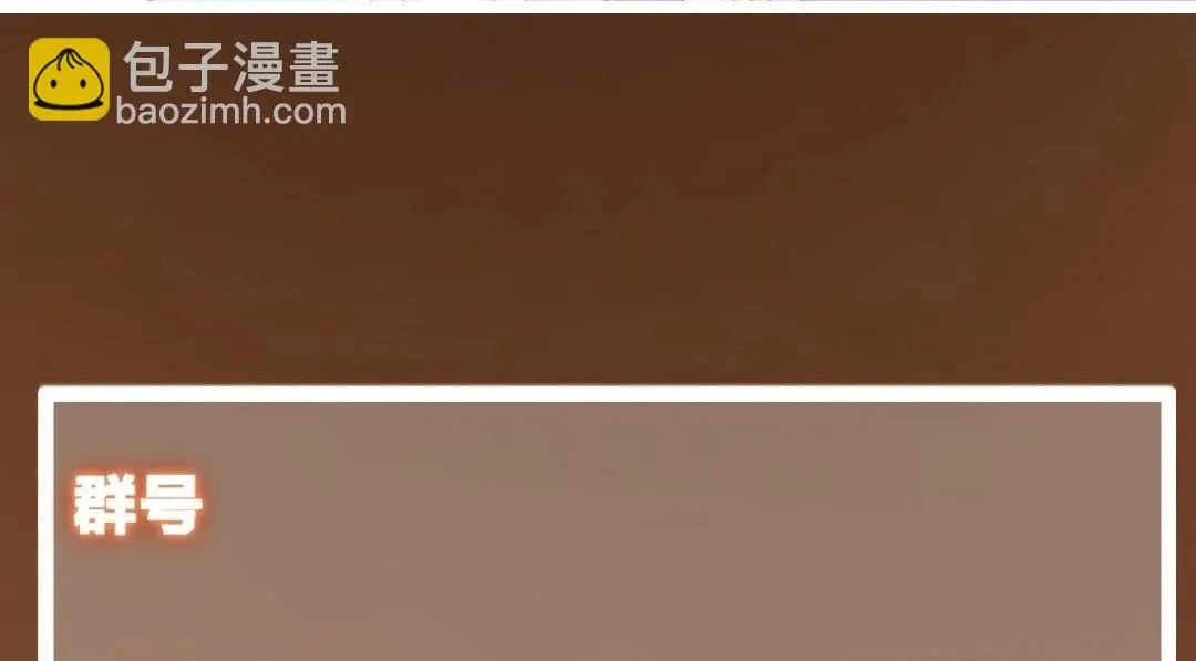 229 我徒弟比你徒弟强！ 第149页