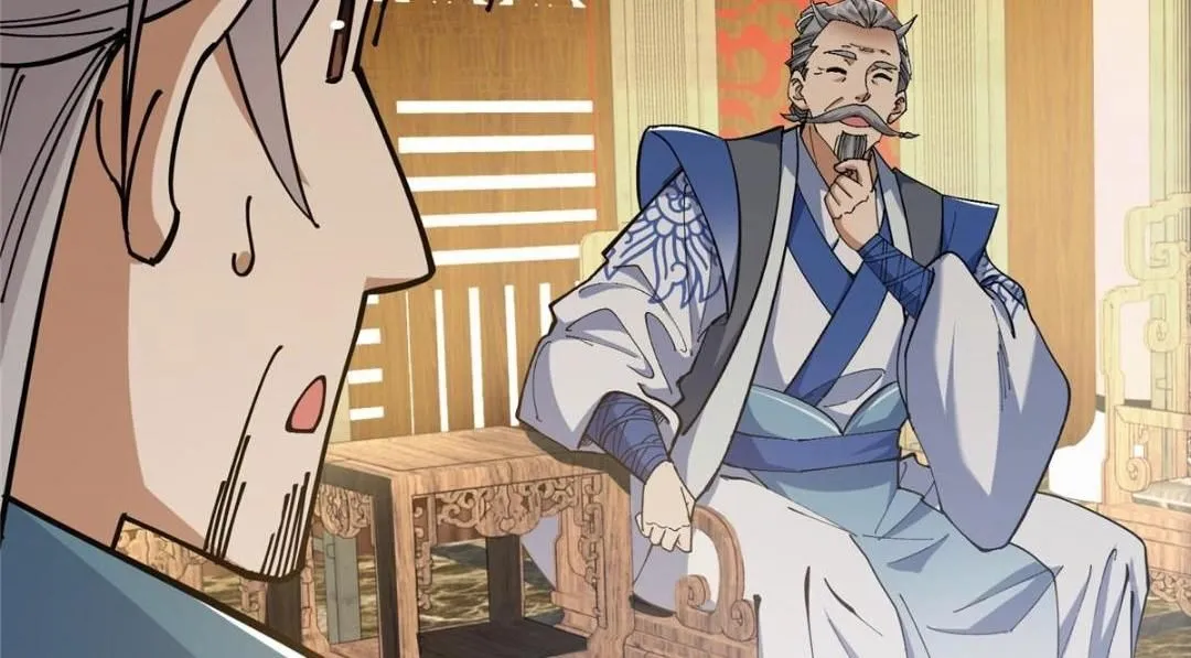 227 我已远胜剑尊师兄了！ 第10页
