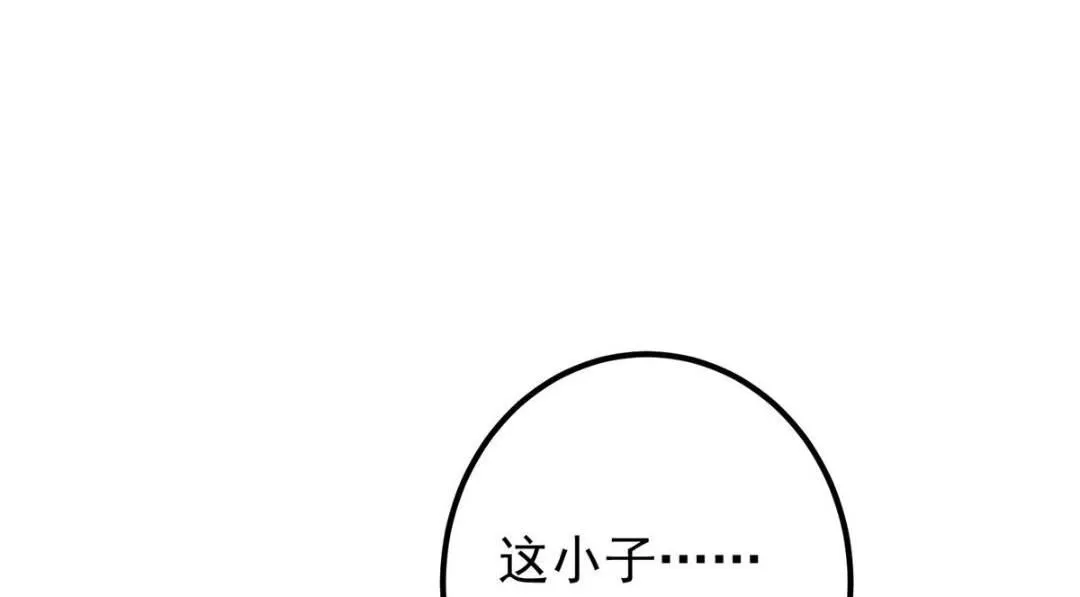 227 我已远胜剑尊师兄了！ 第26页