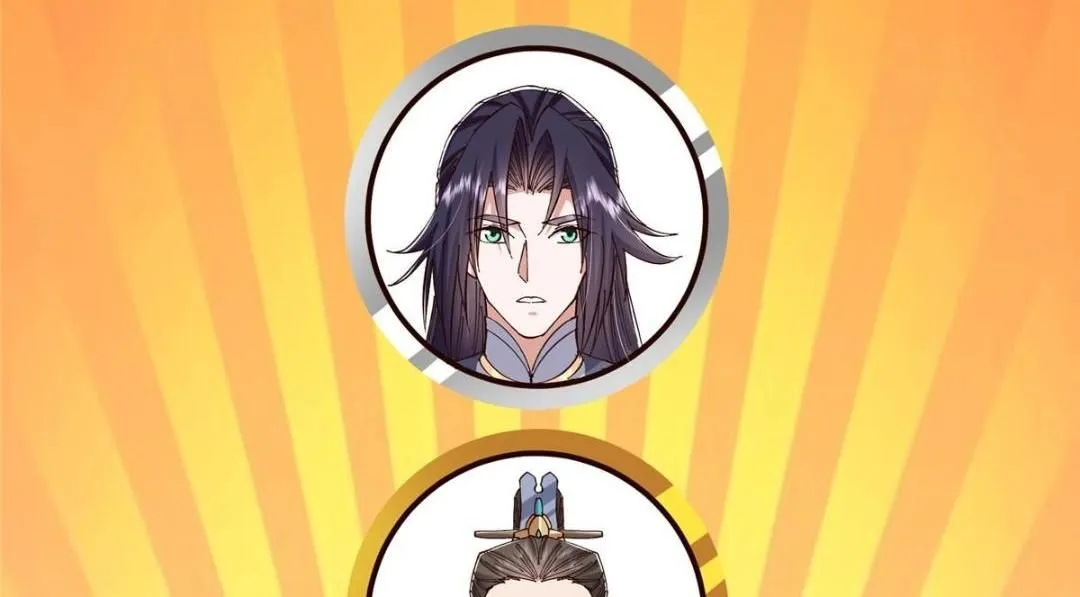 227 我已远胜剑尊师兄了！ 第36页