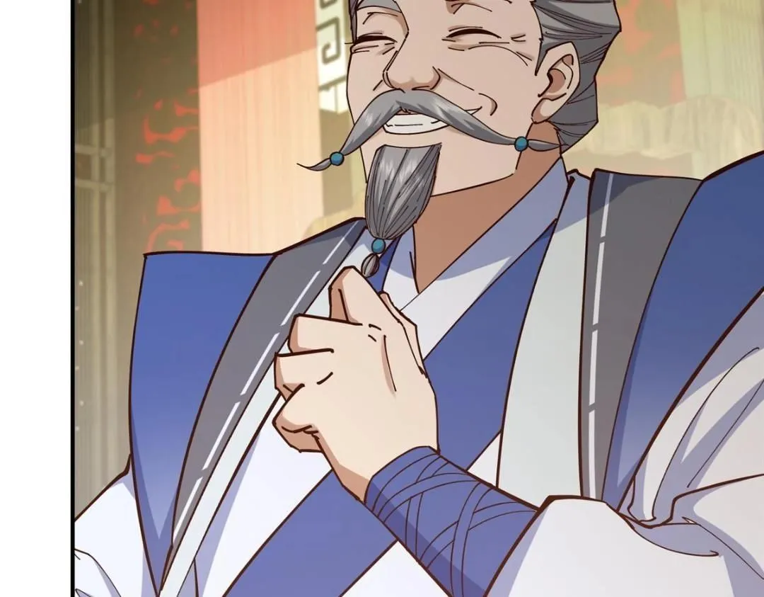 227 我已远胜剑尊师兄了！ 第41页