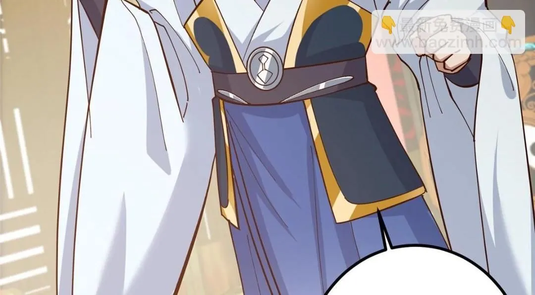 227 我已远胜剑尊师兄了！ 第48页