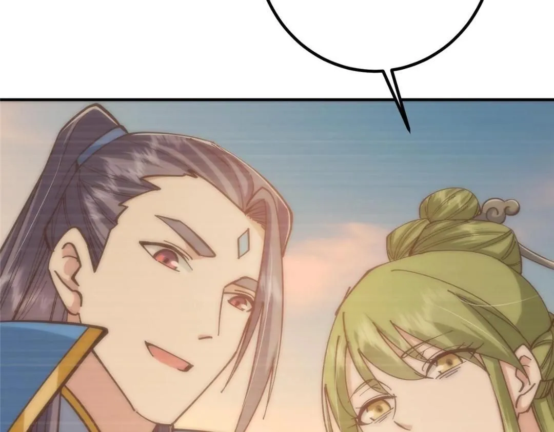 227 我已远胜剑尊师兄了！ 第66页