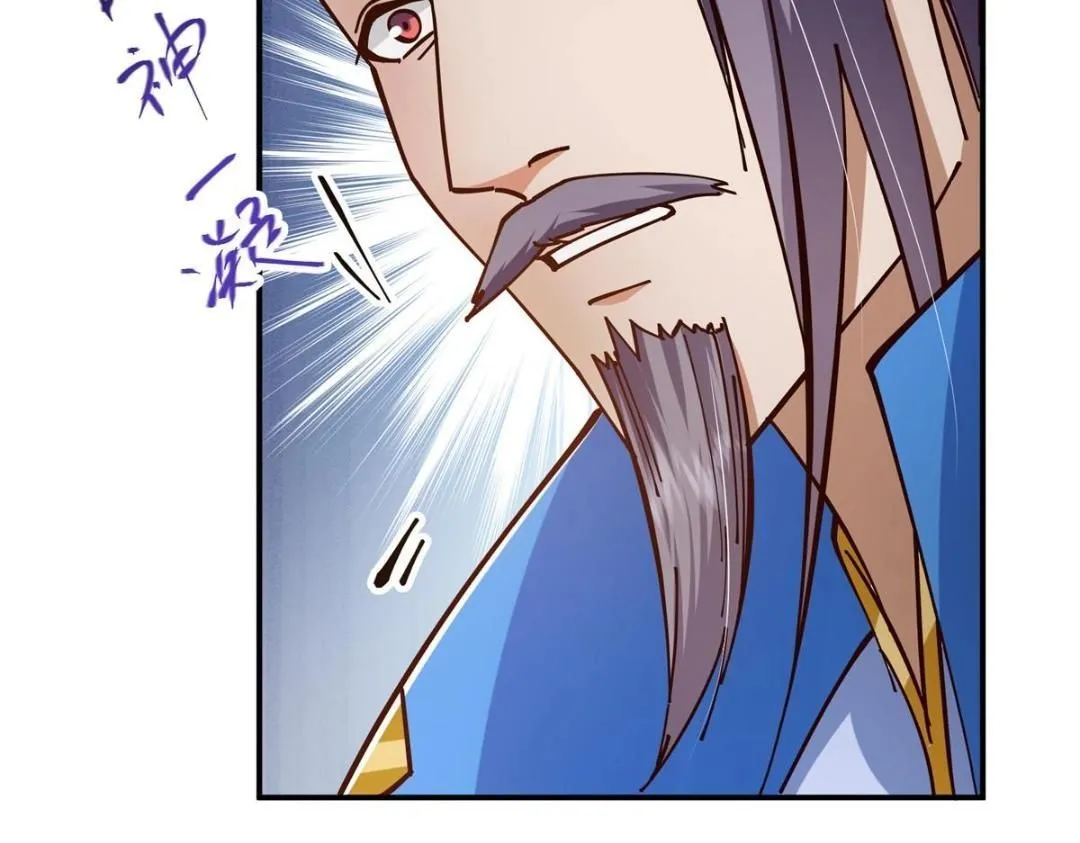 227 我已远胜剑尊师兄了！ 第82页