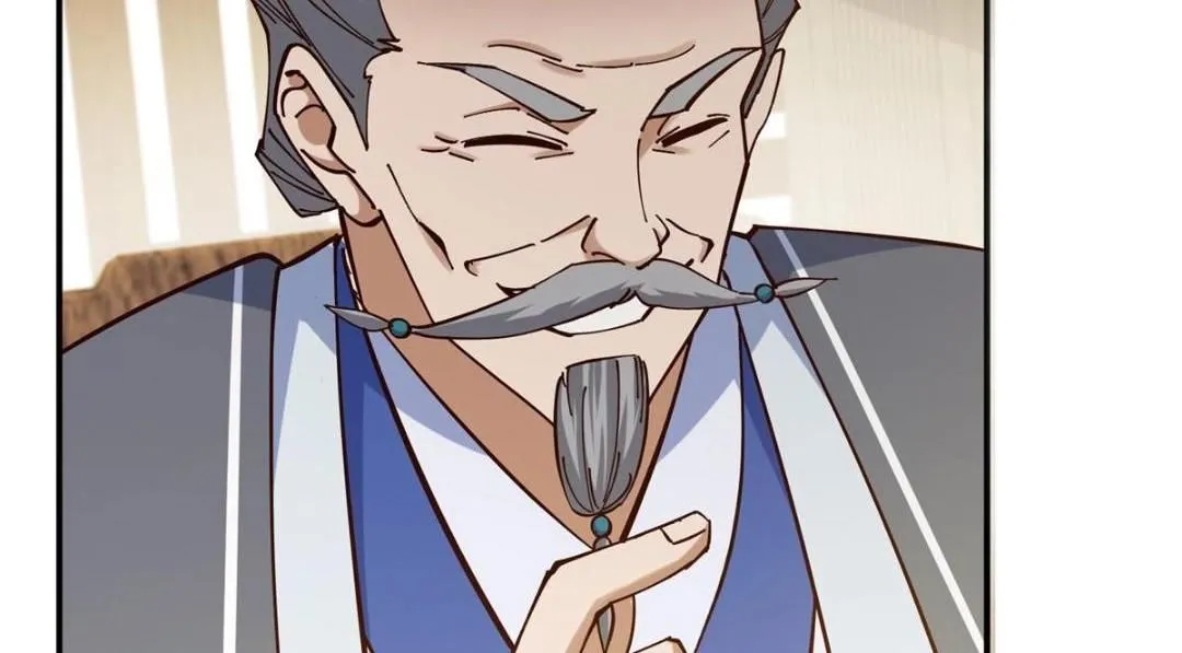 227 我已远胜剑尊师兄了！ 第95页