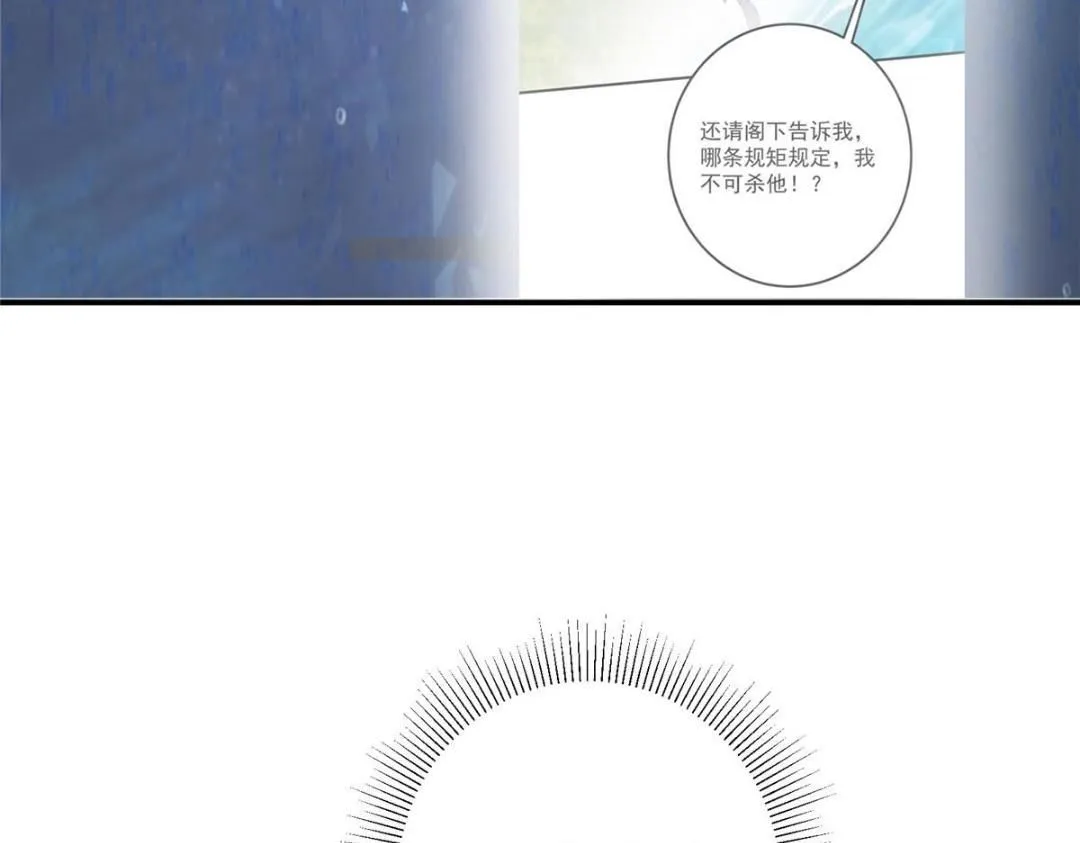 227 我已远胜剑尊师兄了！ 第121页