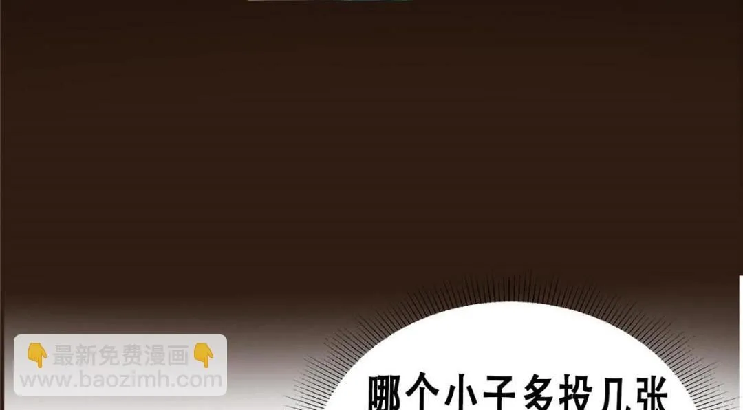 227 我已远胜剑尊师兄了！ 第141页