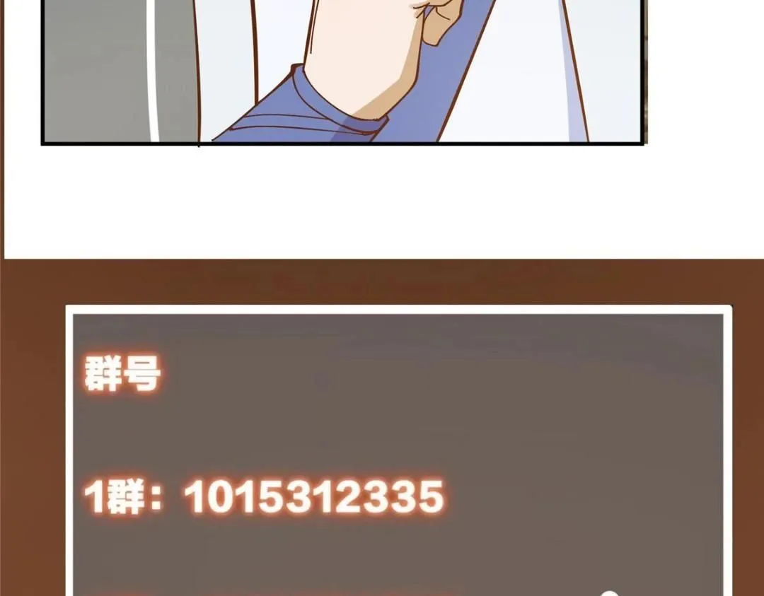 227 我已远胜剑尊师兄了！ 第144页