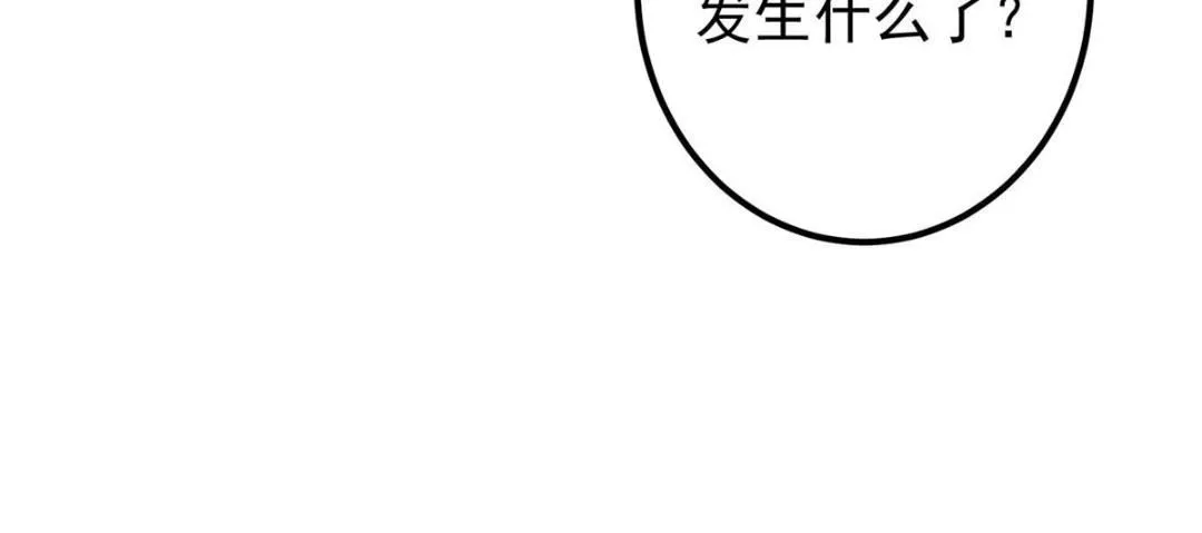 226 剑宗高层大议事！ 第62页