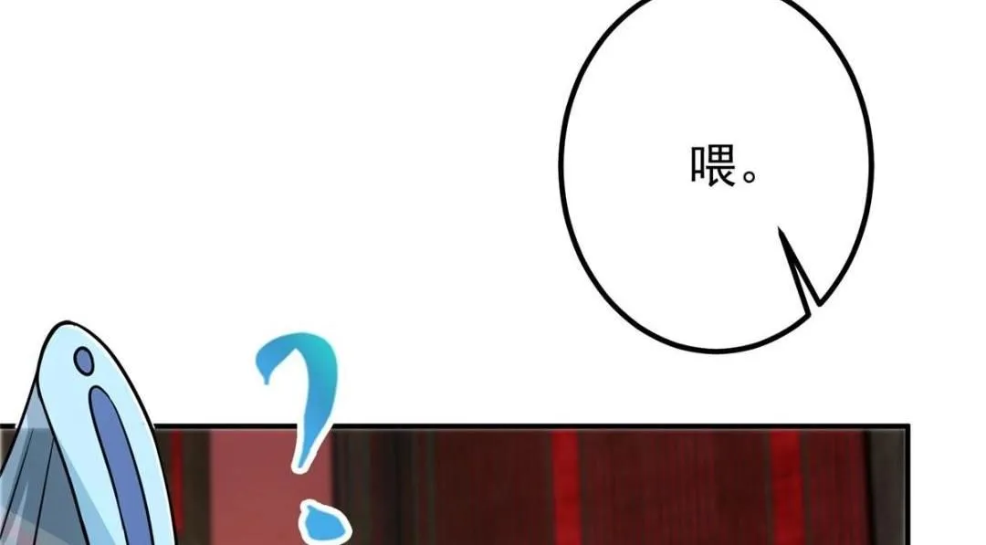 226 剑宗高层大议事！ 第68页