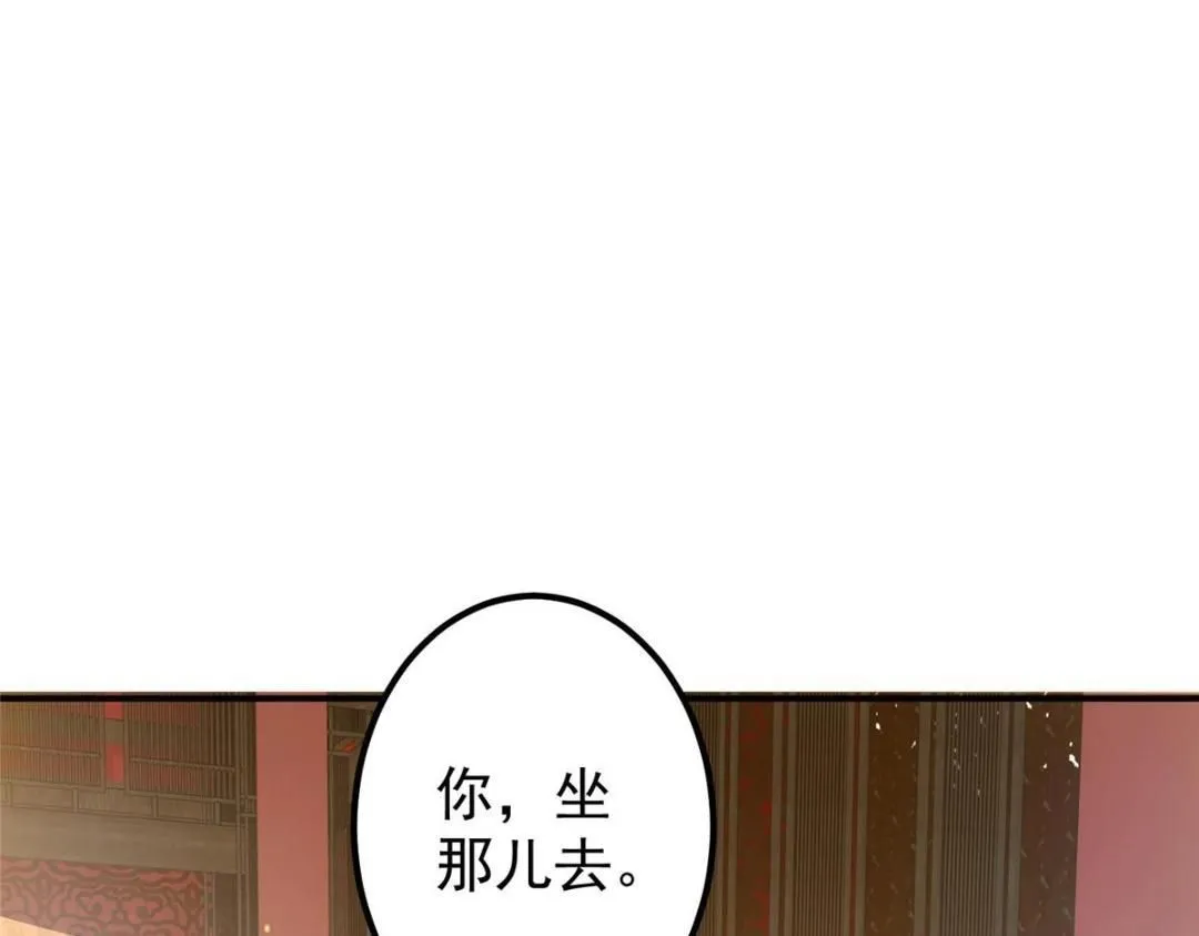 226 剑宗高层大议事！ 第77页