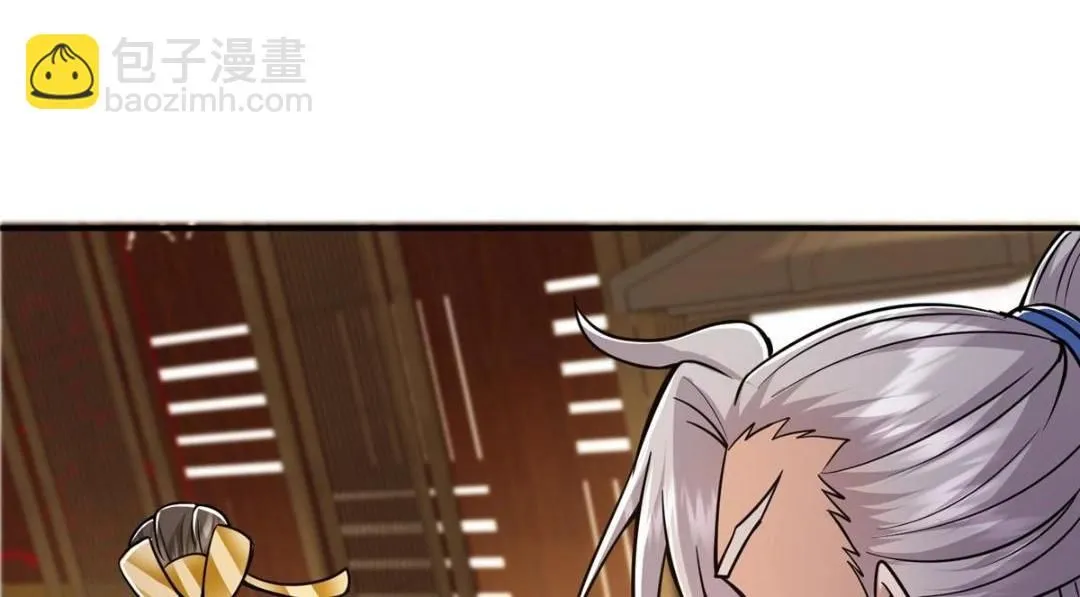 226 剑宗高层大议事！ 第115页