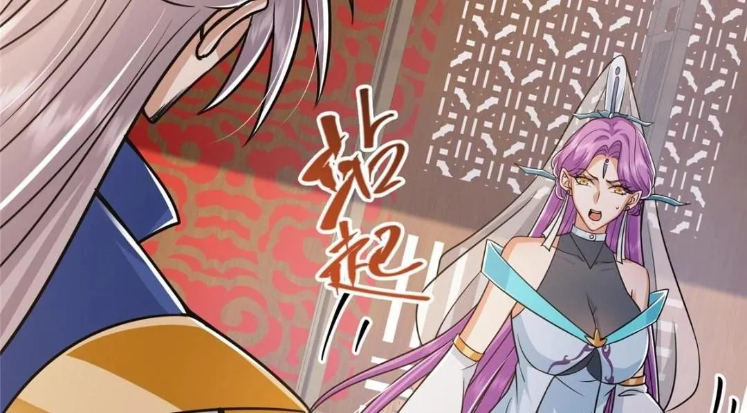 226 剑宗高层大议事！ 第137页