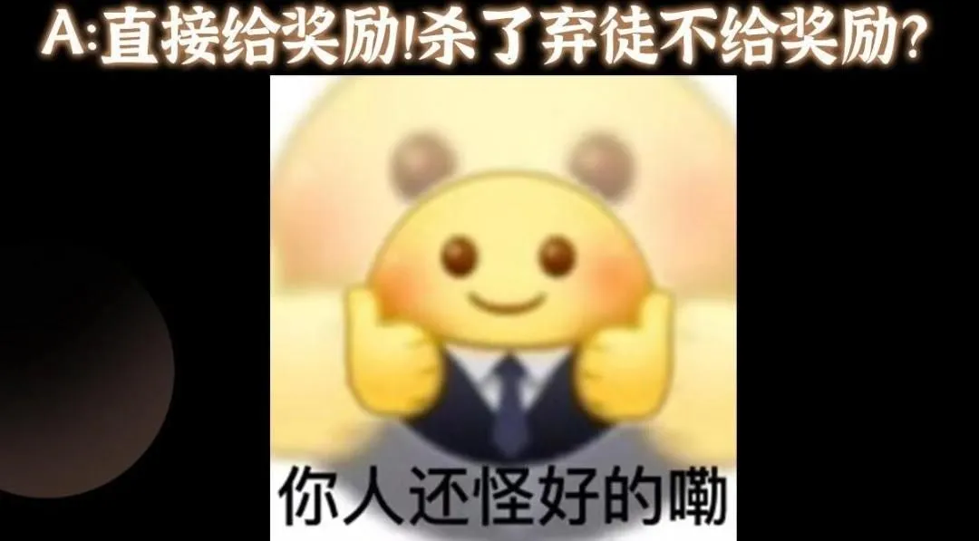 226 剑宗高层大议事！ 第156页