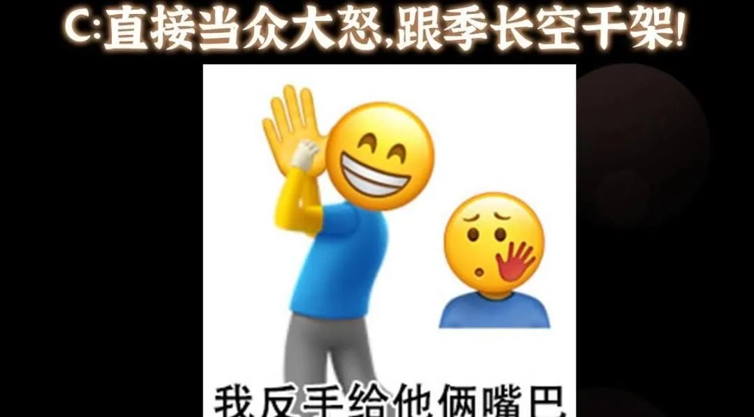 226 剑宗高层大议事！ 第158页