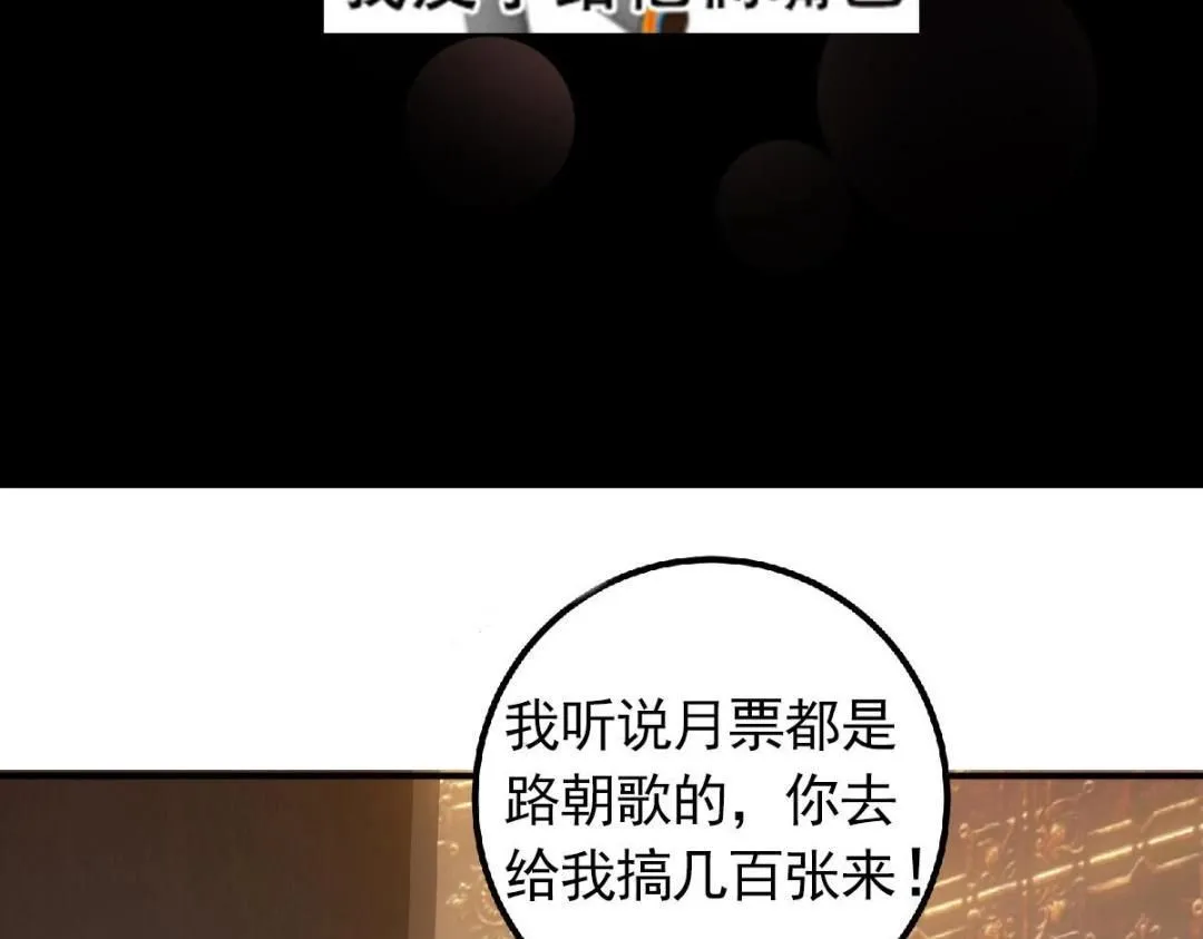 226 剑宗高层大议事！ 第159页