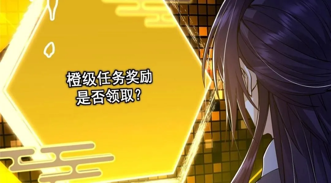 225 心剑开眼观真实！ 第18页