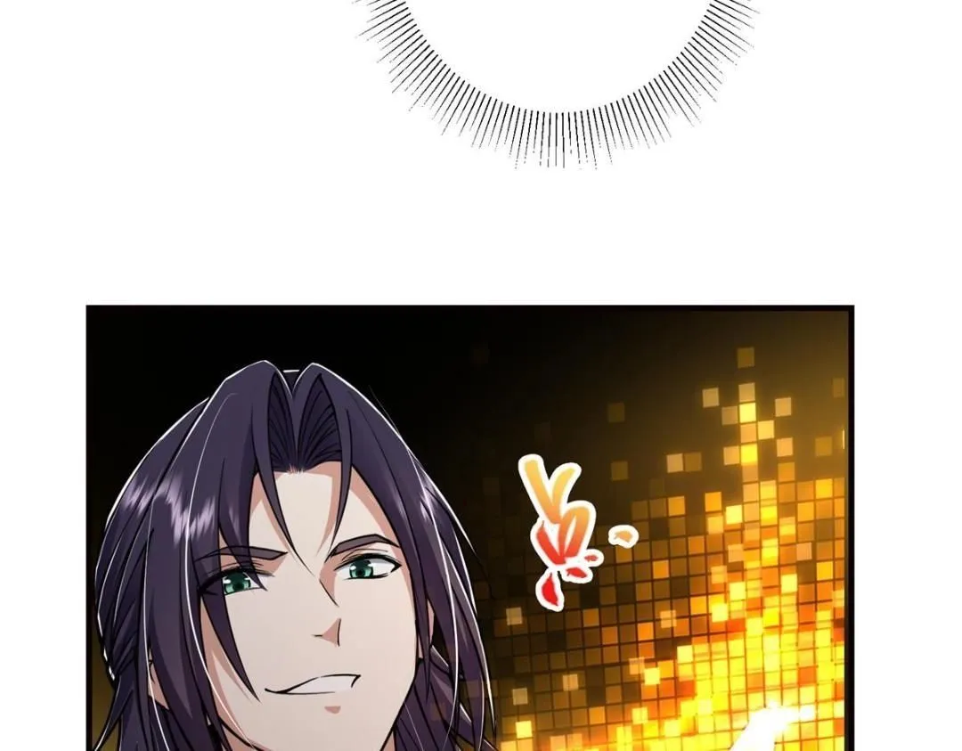 225 心剑开眼观真实！ 第33页