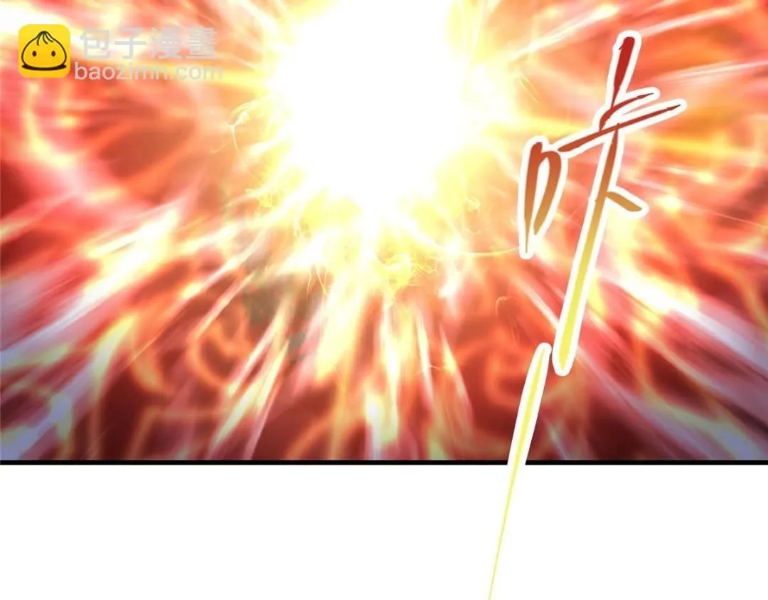 225 心剑开眼观真实！ 第87页