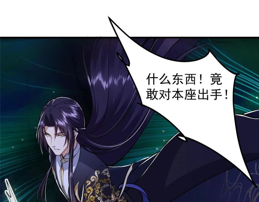 225 心剑开眼观真实！ 第109页