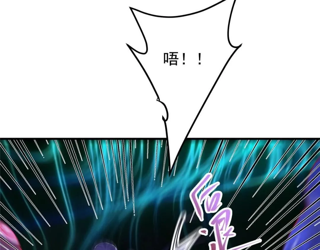 225 心剑开眼观真实！ 第119页
