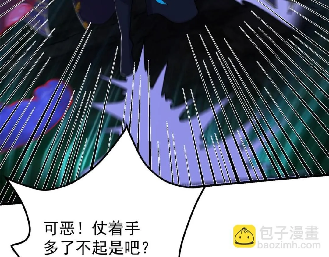 225 心剑开眼观真实！ 第121页