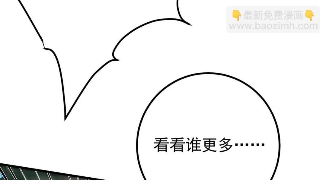 225 心剑开眼观真实！ 第122页