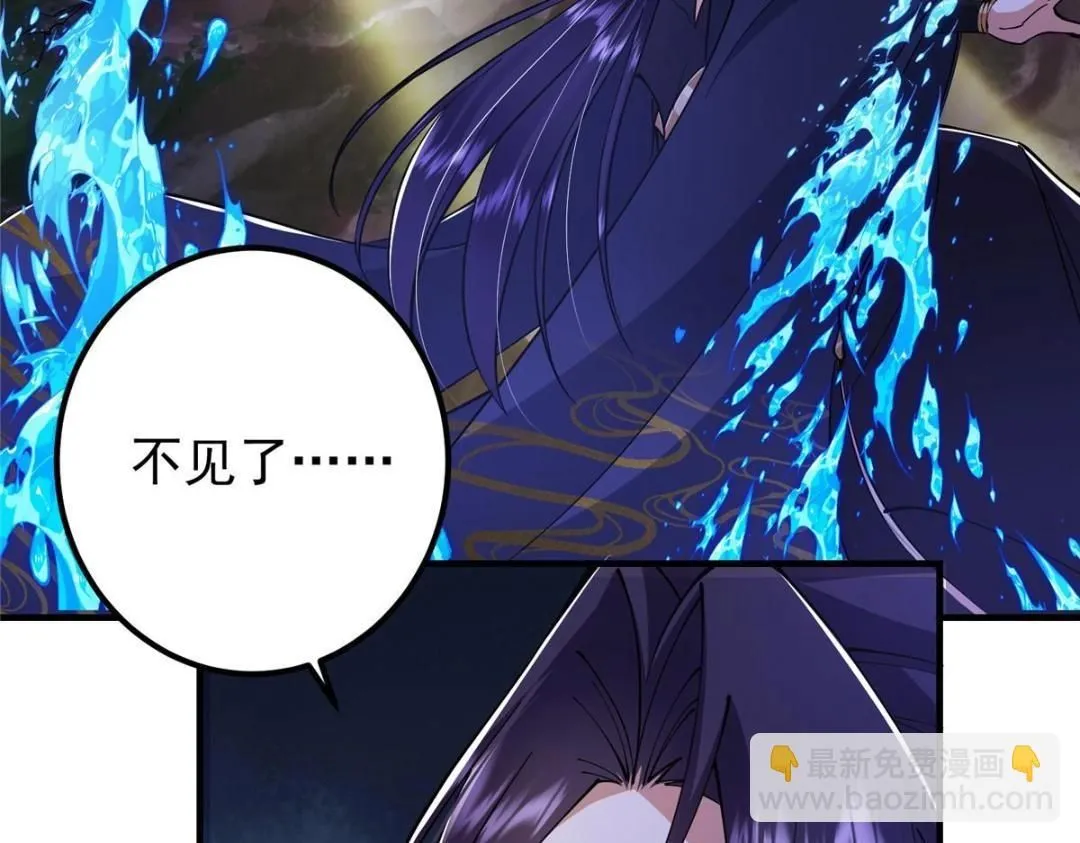 225 心剑开眼观真实！ 第129页