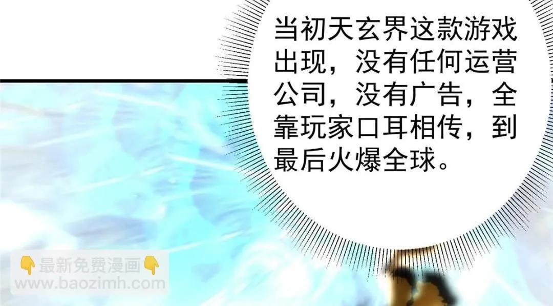 225 心剑开眼观真实！ 第141页