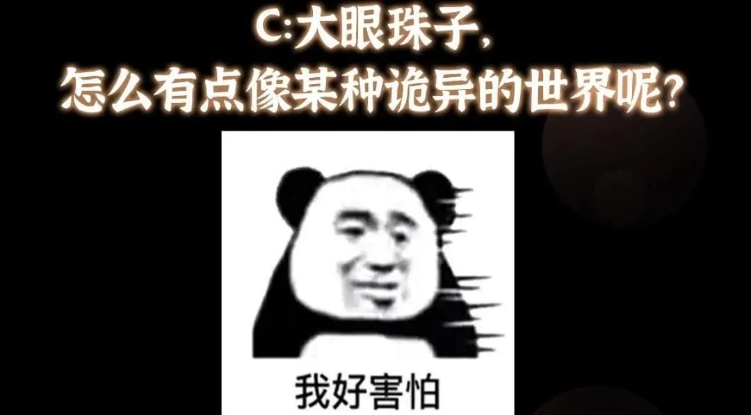 225 心剑开眼观真实！ 第162页