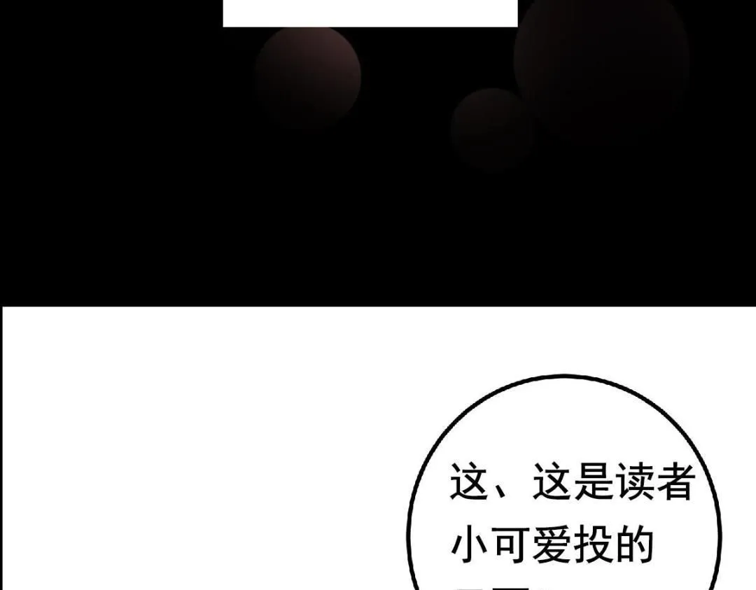225 心剑开眼观真实！ 第163页